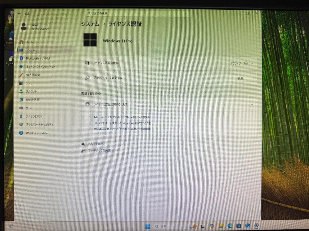 A300M-STX ⑥ 中古 CPU、SSD 1TB、メモリ 8GB 付き