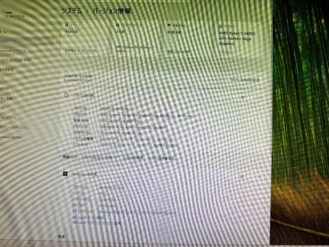 A300M-STX ⑥ 中古 CPU、SSD 1TB、メモリ 8GB 付き