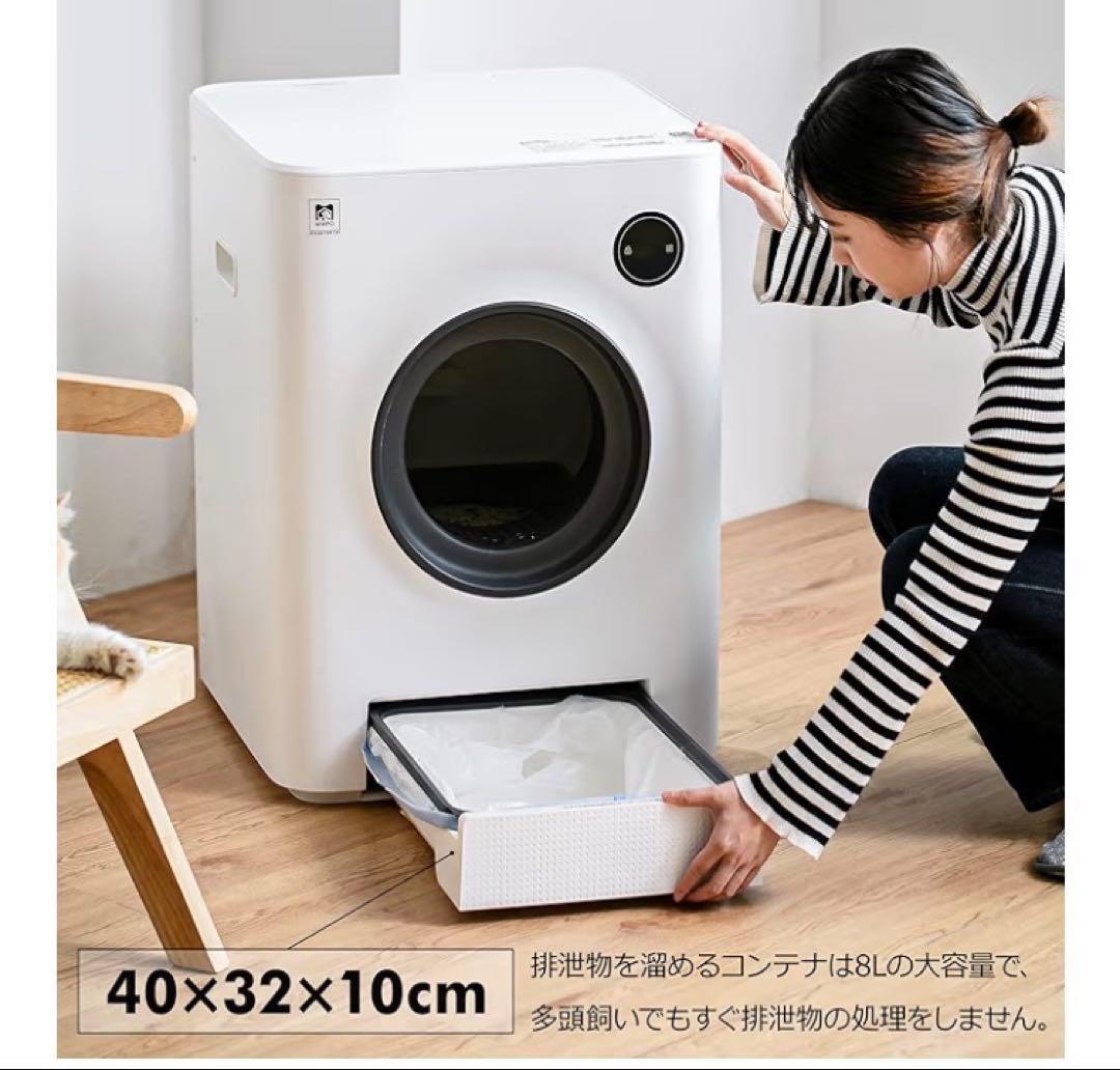 MWPO AT7 Pro 自動猫トイレ Wi-Fi対応
