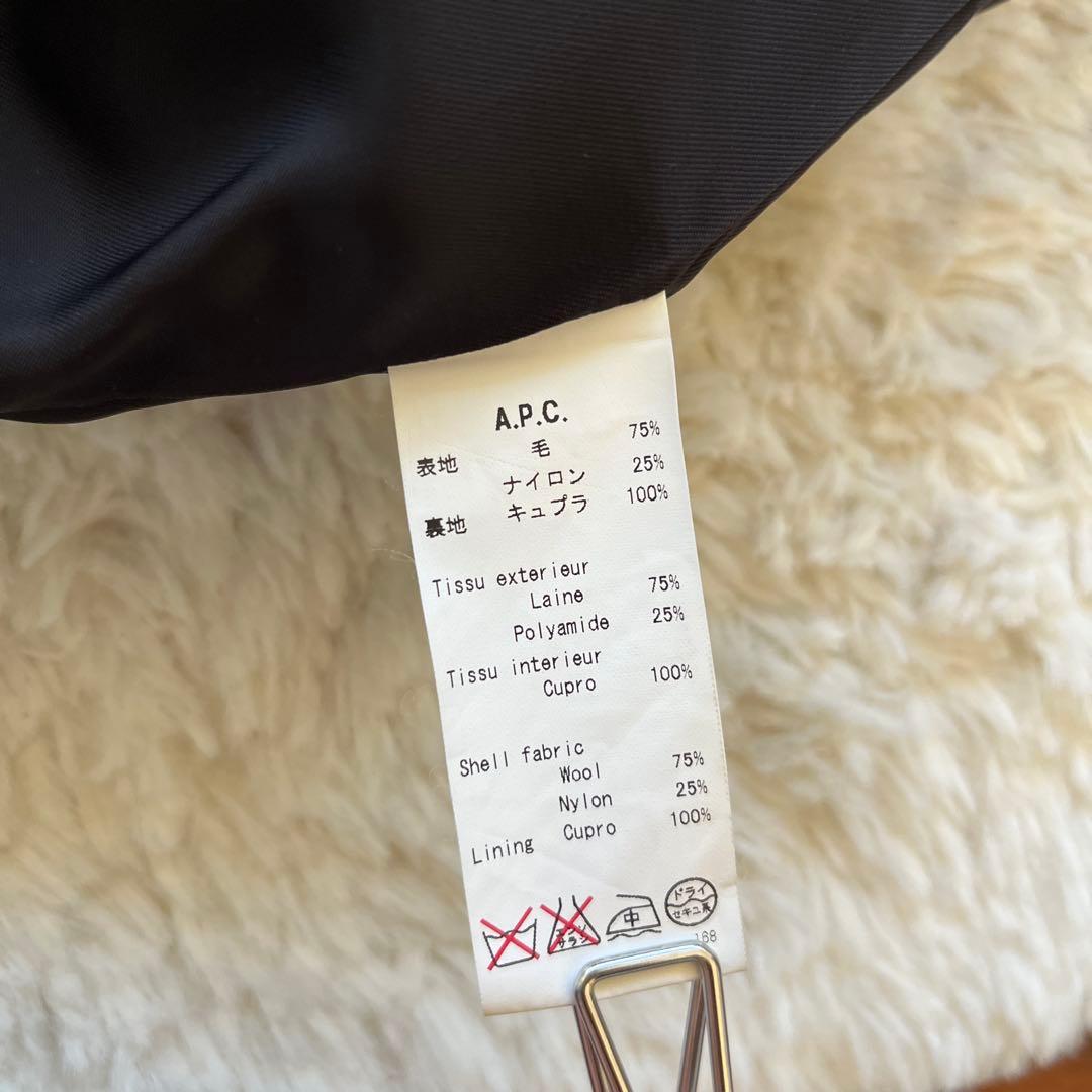 APC アーペーセー　ノーカラーウールブラックコート　34 S