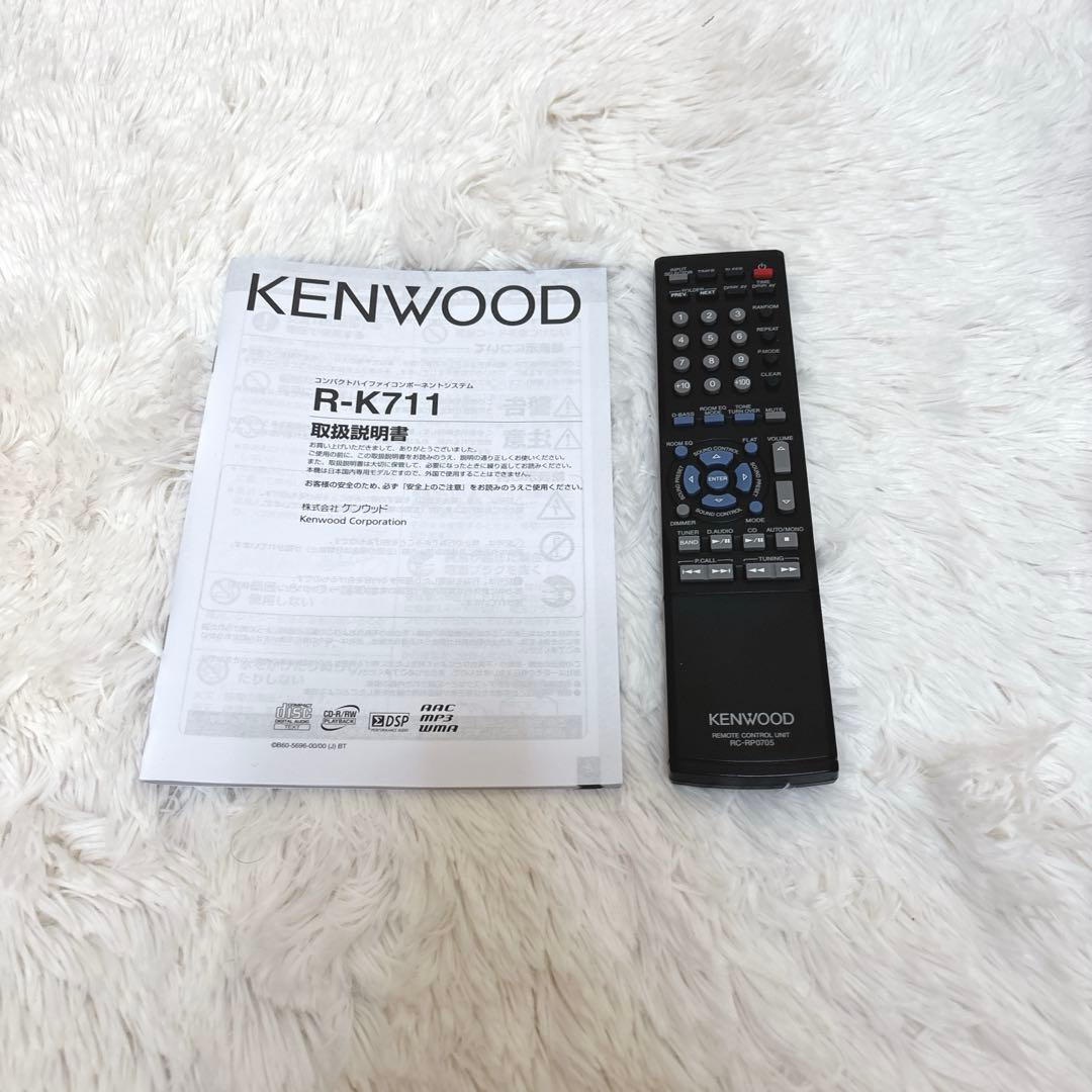 【極希少】KENWOOD ケンウッド R-K711 CDレシーバー