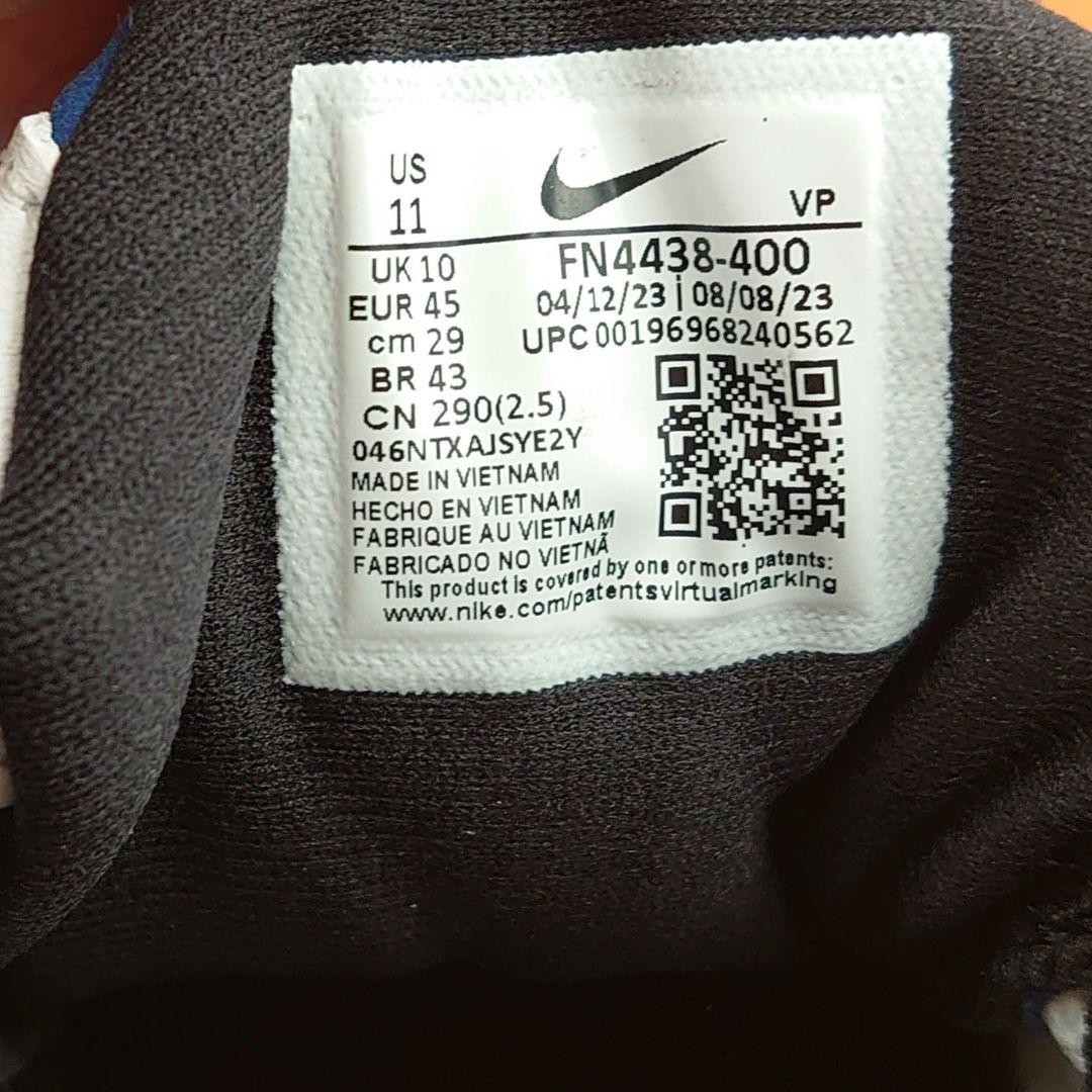 未使用バッシュ 29cm NIKEナイキ AIRPENNY II エアペニーII