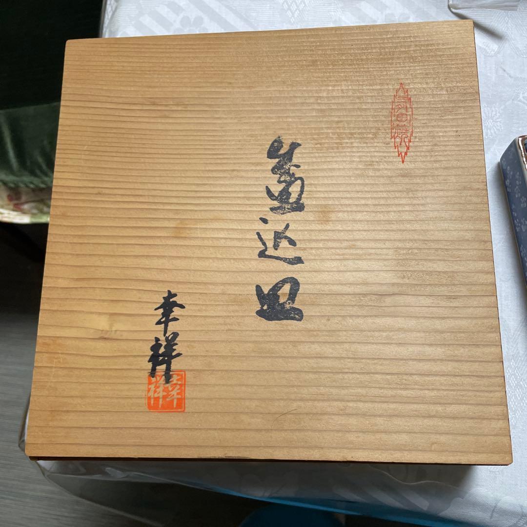 【新品】有田焼_古伊万里大皿2点/Arita_Koimari_2 plates