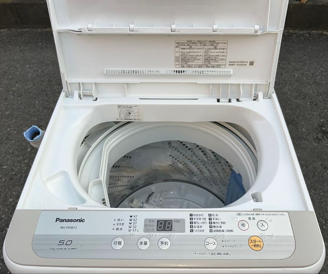 パナソニック洗濯機 5kgピッグウェーブ洗浄香りしっかりコース風乾燥機能19年製