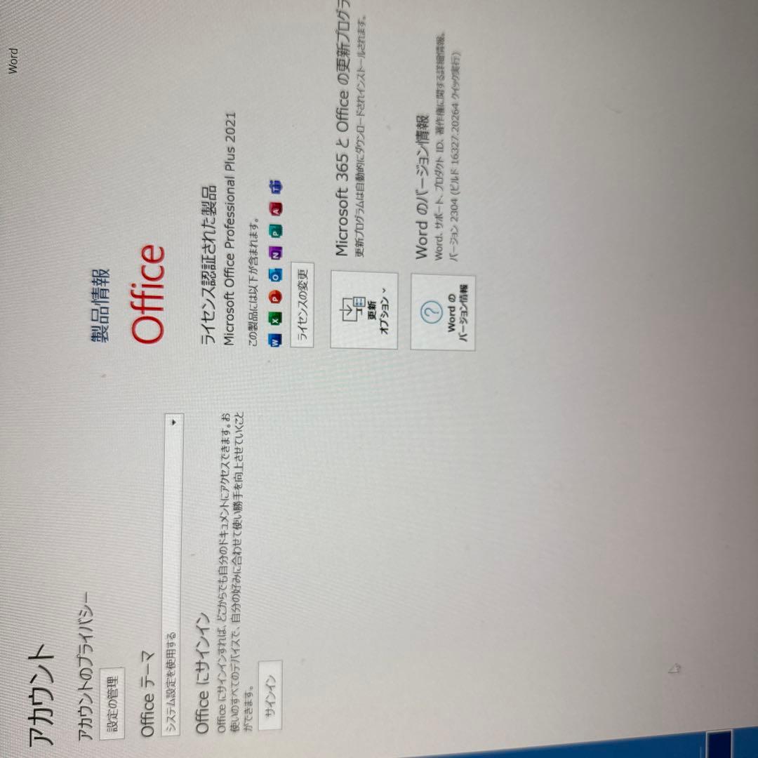 DELL OptiPlex3050 第7世代　i7 SSD512GB 送料込み