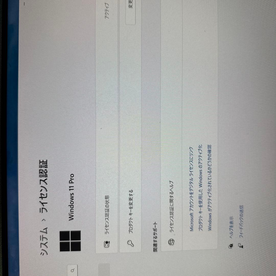 DELL OptiPlex3050 第7世代　i7 SSD512GB 送料込み