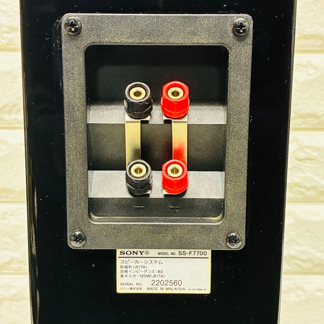 SONY SS-F7700 トールボーイスピーカー