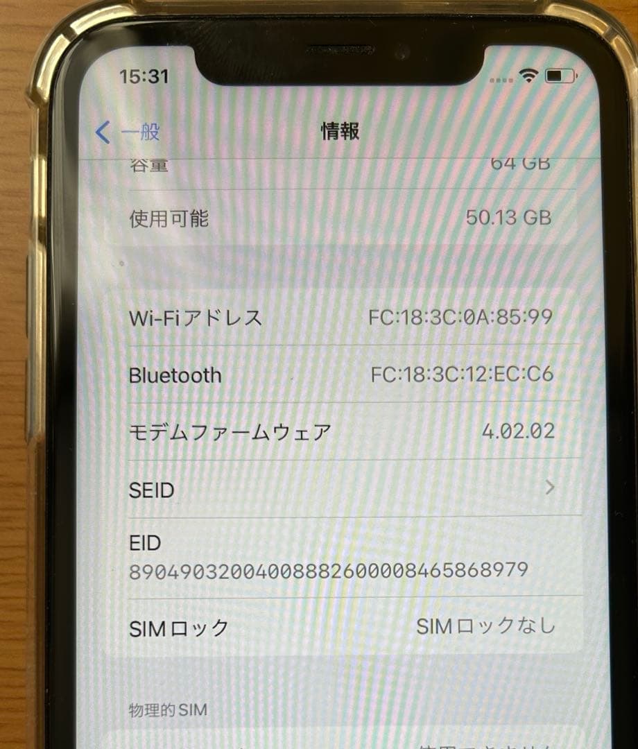 iPhone Xr 64GB SIMフリー