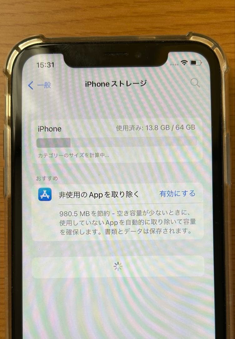 iPhone Xr 64GB SIMフリー