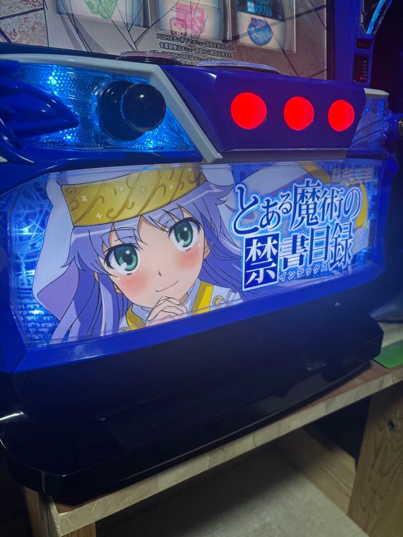 実機　スマスロ　とある魔術の禁書目録　インデックス実機