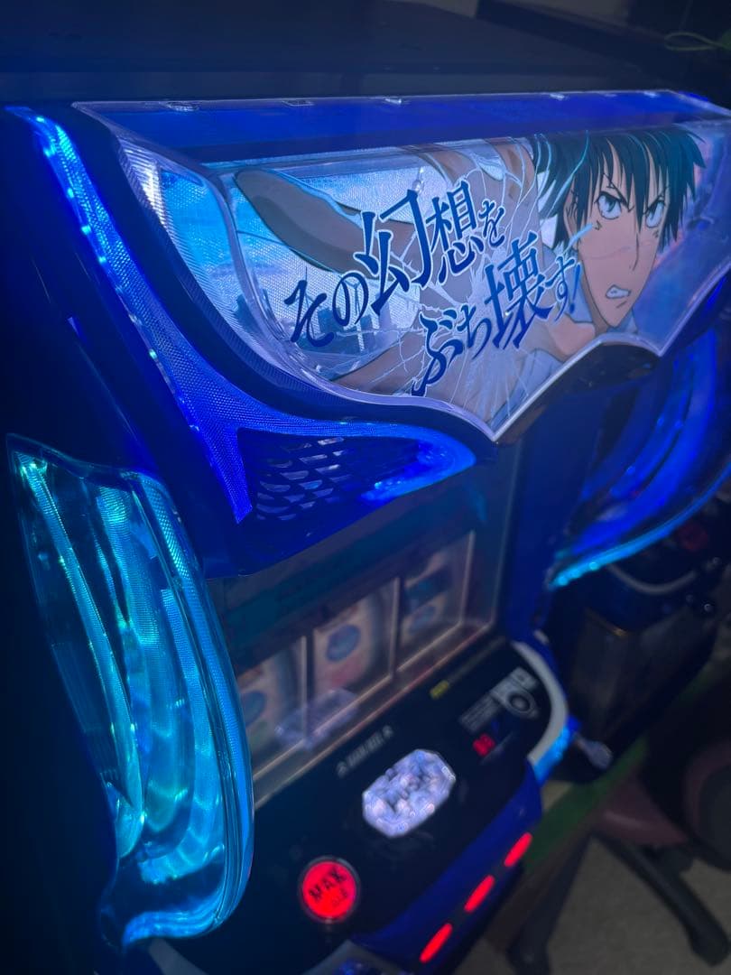 実機　スマスロ　とある魔術の禁書目録　インデックス実機