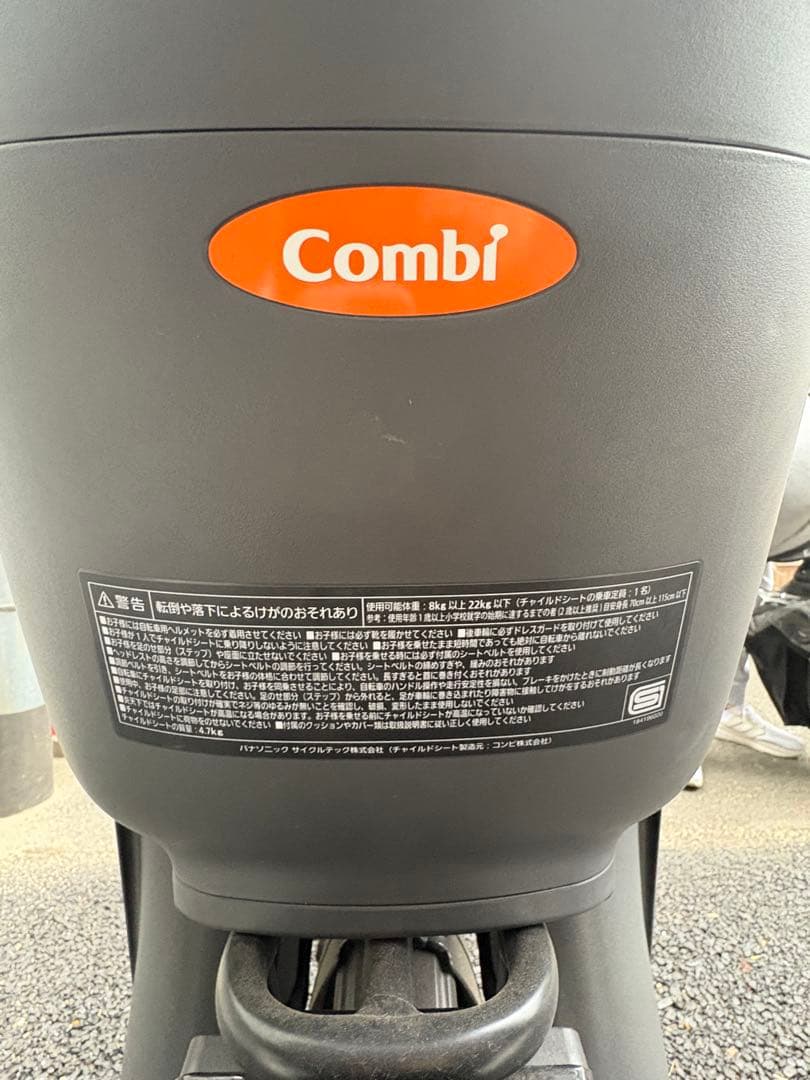 ギュットクルーム EX 3人乗り ブラック Gyutto 前後シート