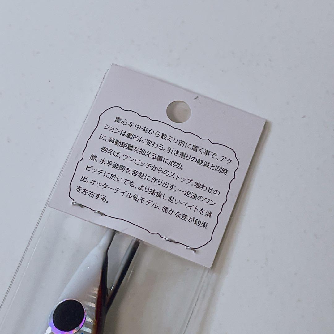 【希少品】 ブリード × ドリームチェイサー オッターテイル 220g アワビ