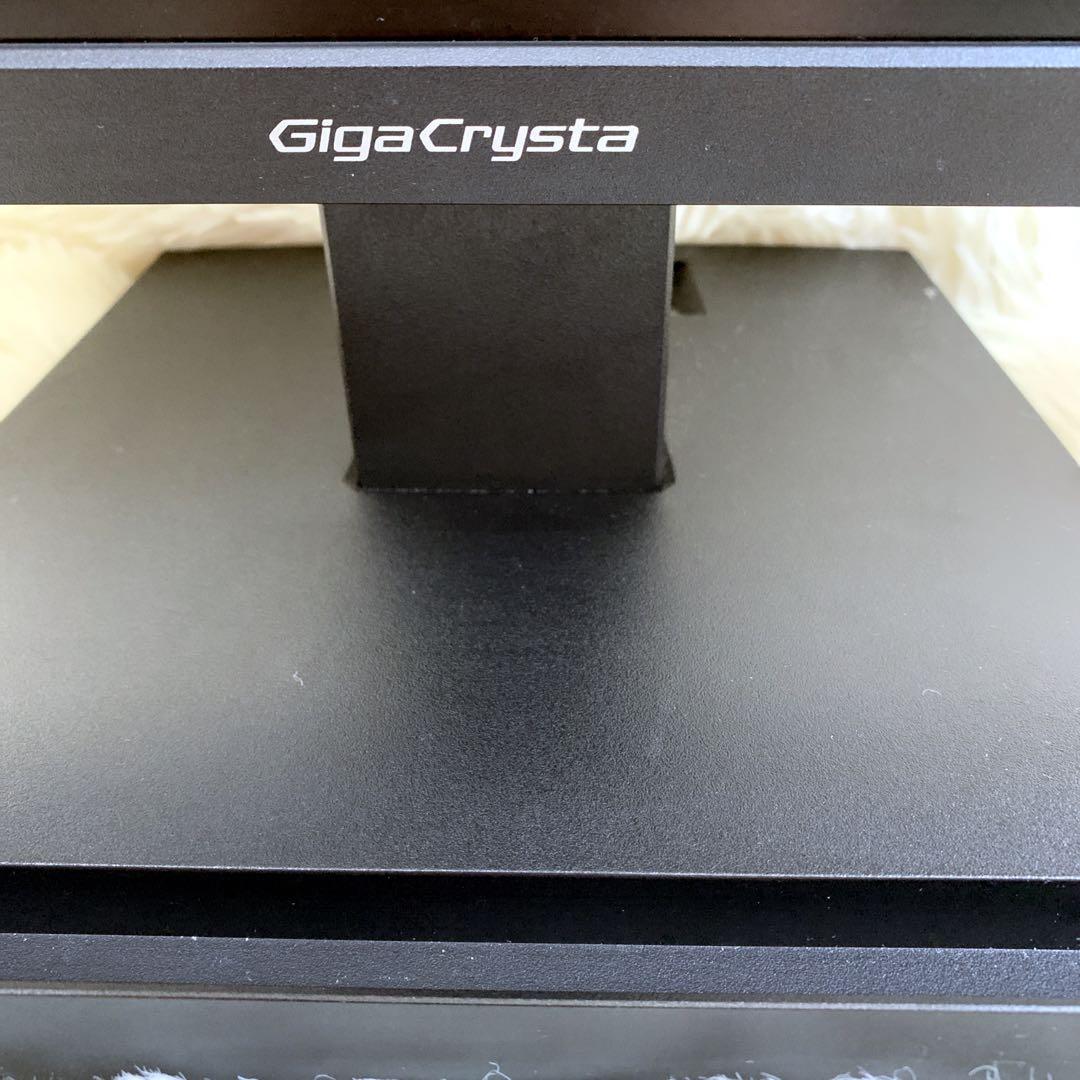 専用　IO DATA EX-LDGC252STB GigaCrysta 24.5