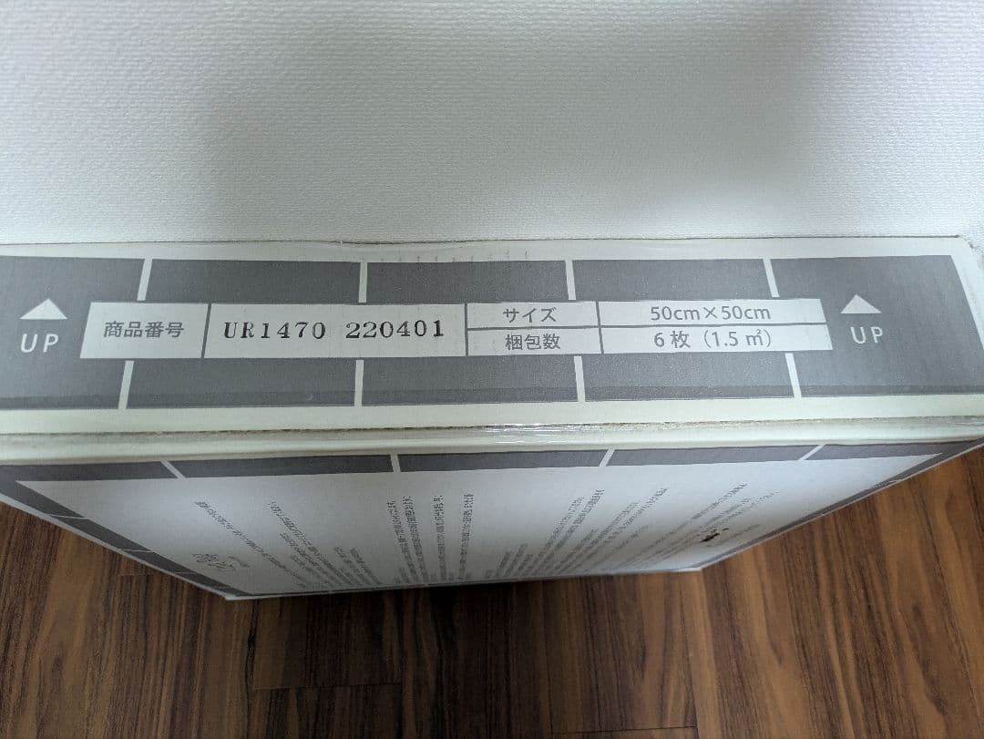 新品!犬用ラグとしても。¥18,000高級ユニットラグ50×50cm 6枚