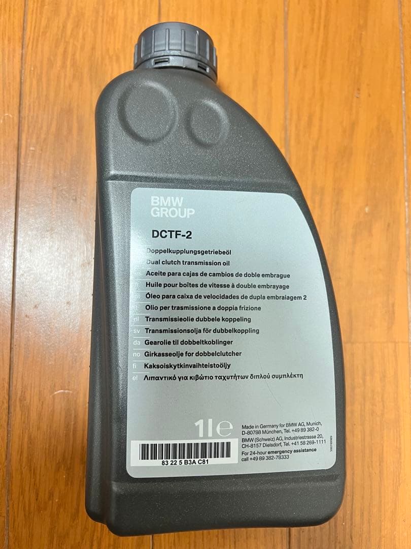  DCTF-2 オートマチックトランスミッションオイル 1L 5本セット