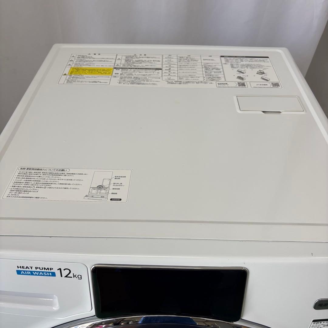 896　あーと様　AQUA　ドラム式洗濯機　12キロ　乾燥付き　中古　設置無料‼️