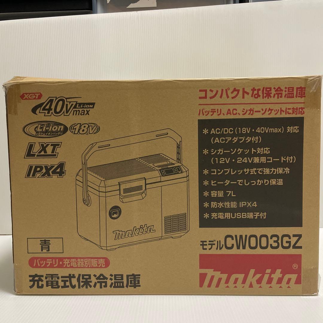 マキタ冷温庫 CW003G バッテリー2個付き　新品