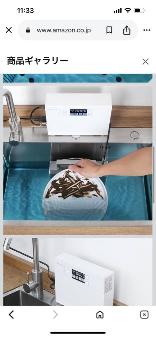 食器洗浄機 超音波食器洗浄機