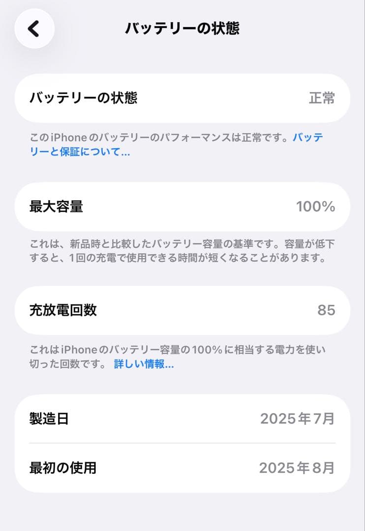 スマートフォン本体 Apple iPhone 16 Pro 512gb iPhone16pro