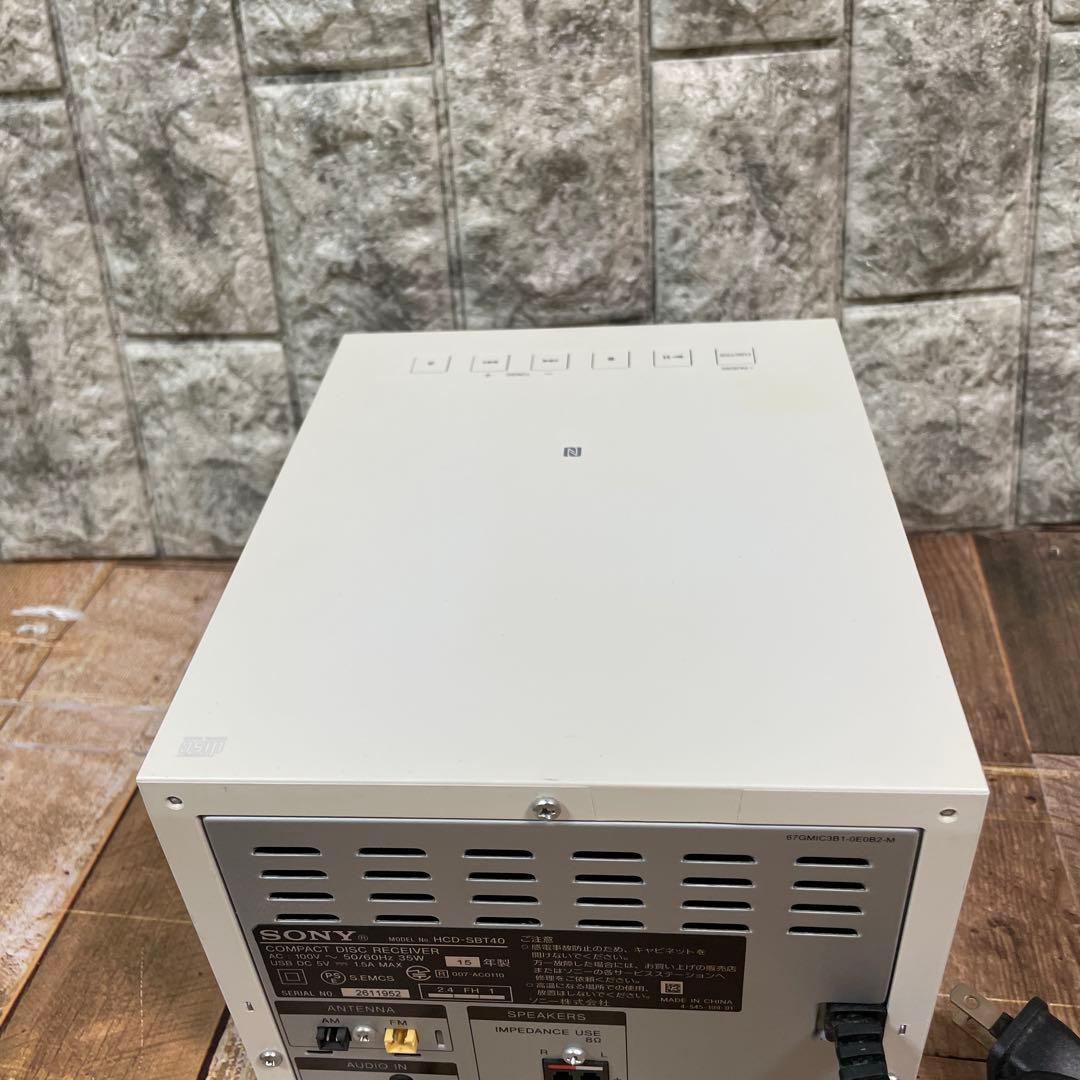 #841 SONY ソニー　システムステレオ HCD-SBT40