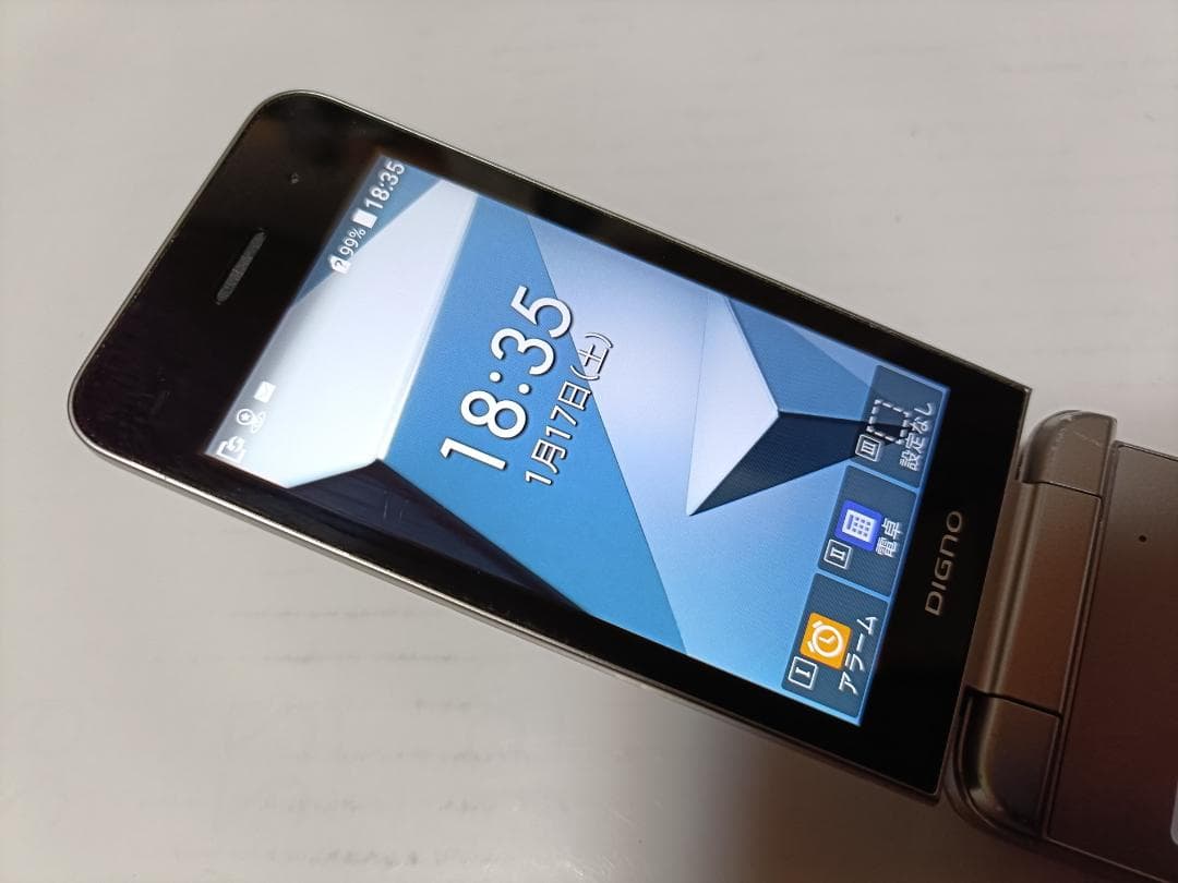 ☆ SoftBank DIGNOケータイ A202KC シルバー