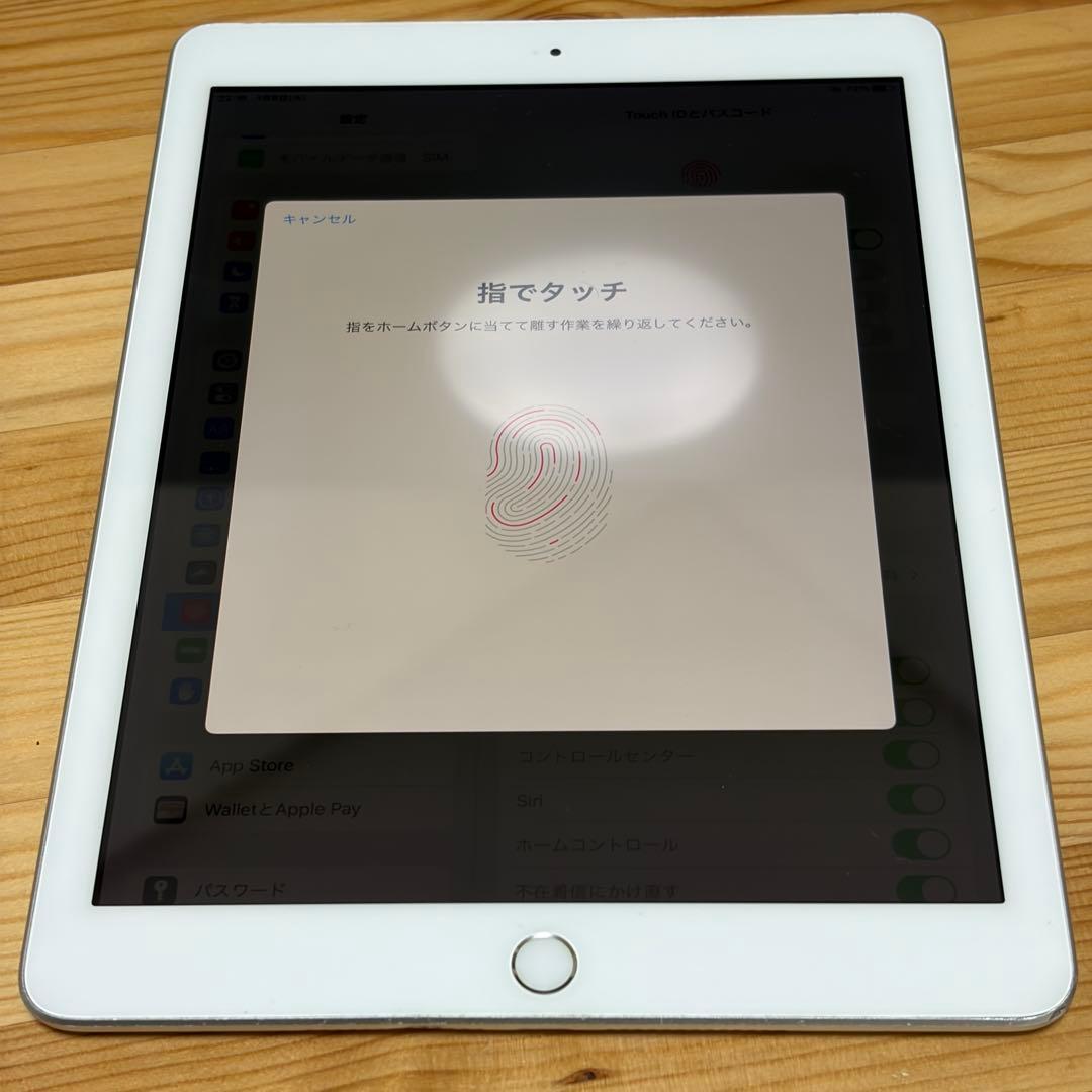iPad 第五世代 32GB セルラーモデル 538011