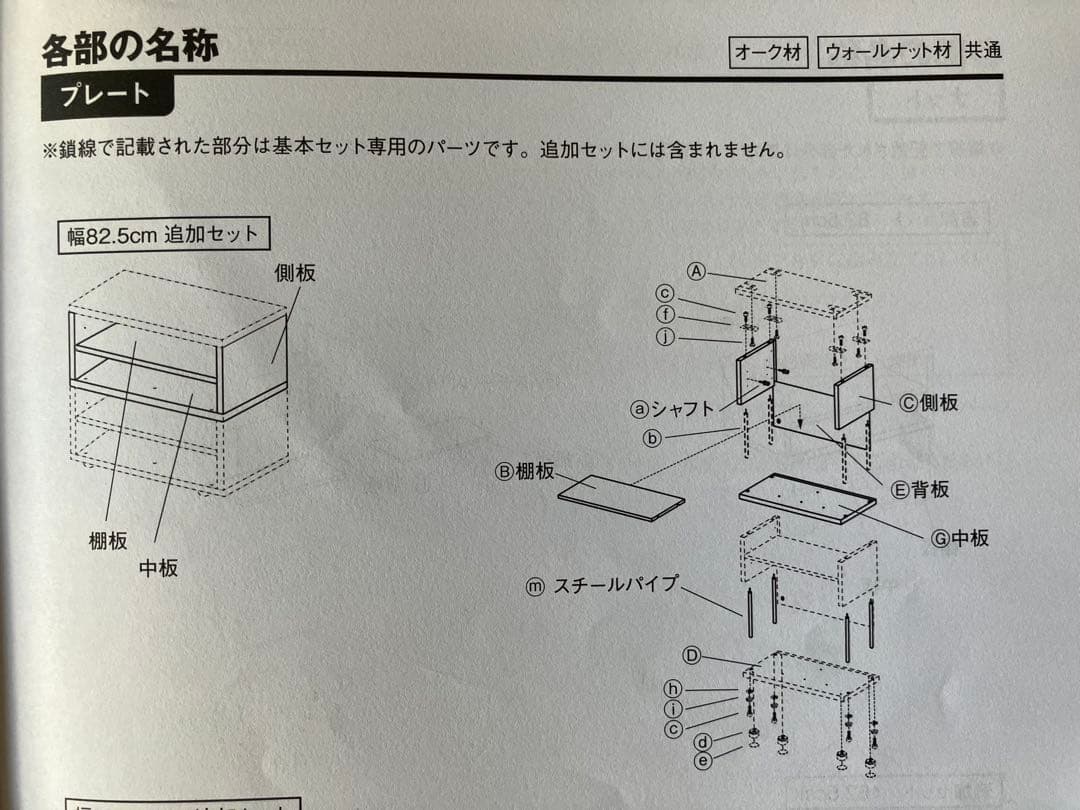 [梱包・発送たのメル便]無印良品 スタッキングキャビネット