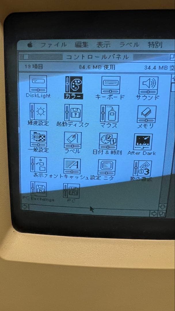 Apple Macintosh ClassicⅡ プリンターセット