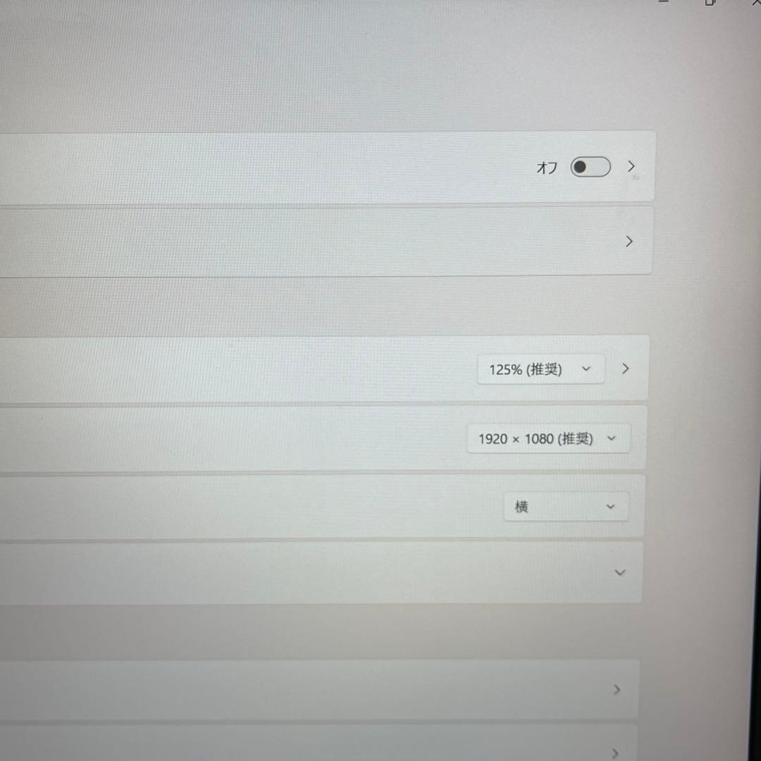 #482 富士通 Lifebook A577 i5-7300U 8GB