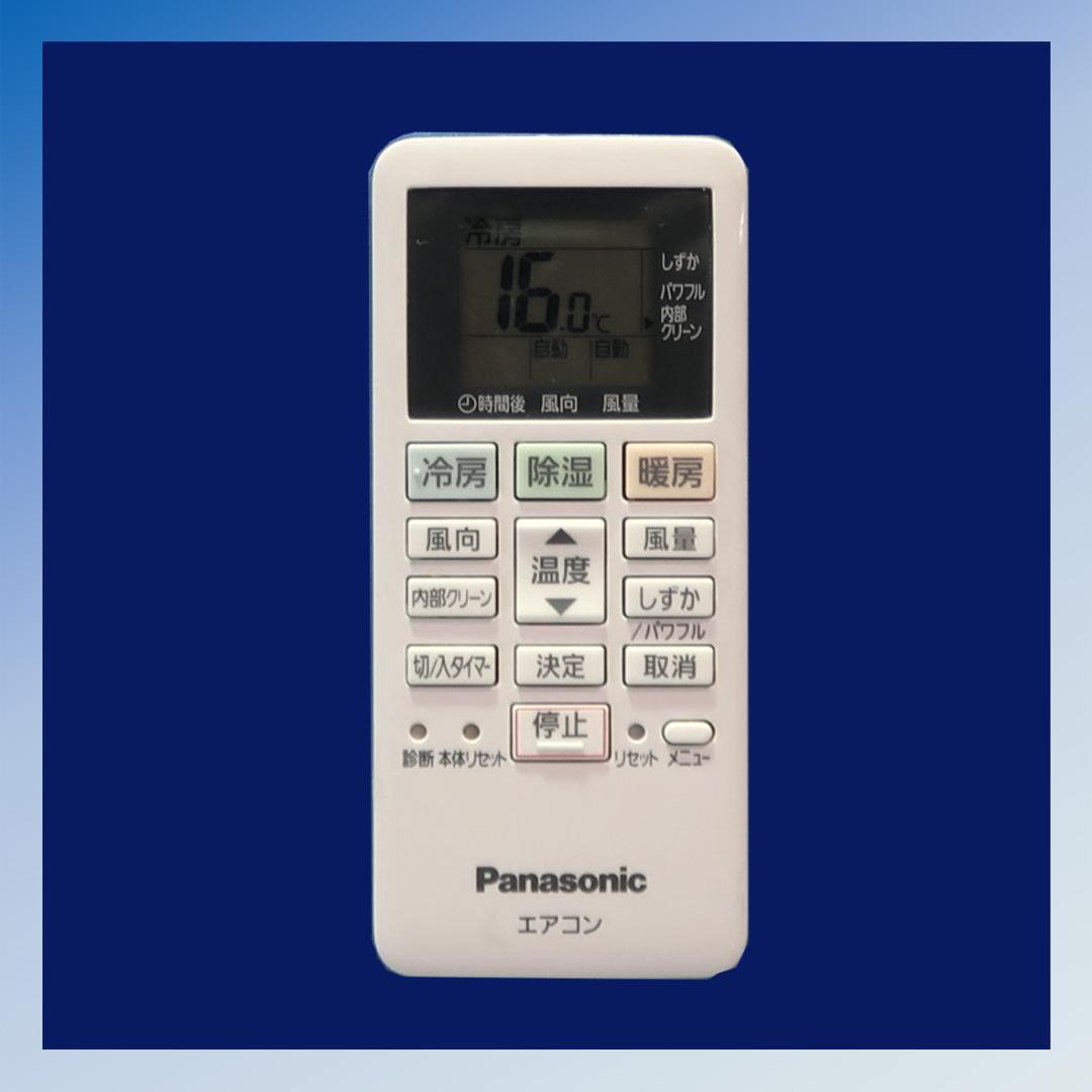 保証付！パナソニック☆2023年ルームエアコン☆6畳用☆P138
