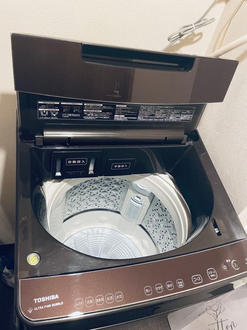 【2021年製 】TOSHIBA 洗濯機 AW-10SD9 10kg 自動投入