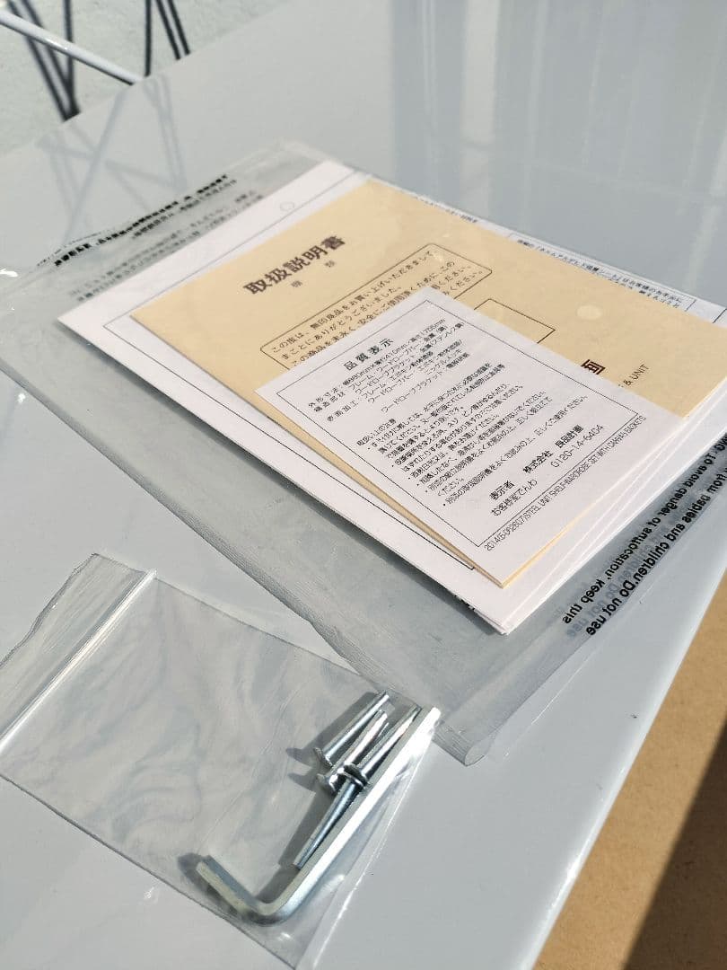 miki 無印良品 MUJI スチールユニットシェルフ【ワードローブ】
