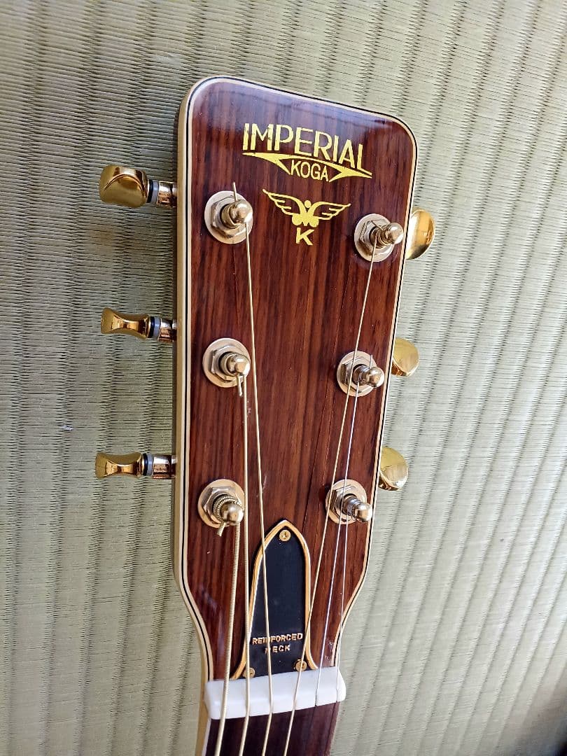 【送料込】【美品】　インペリアル古賀　マツモク製　メンテ済み