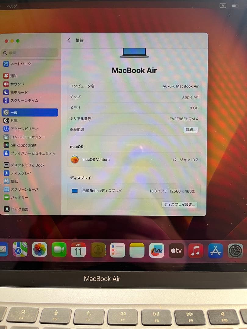 M1MacBookAir M1 13.3インチ 8メモリ 256GB