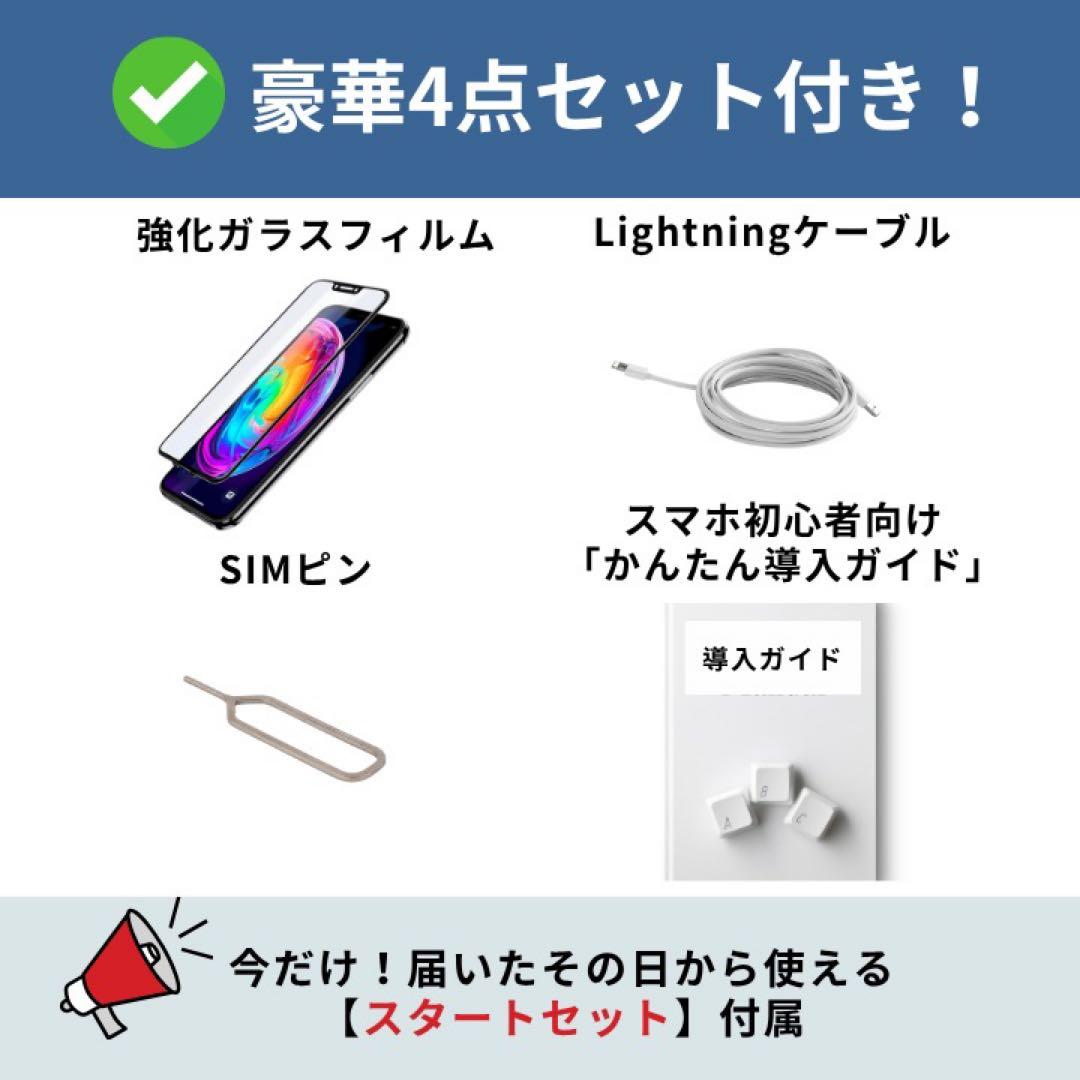 美品✨iPhone 13mini 128GB ホワイトSIMフリー 動作確認済