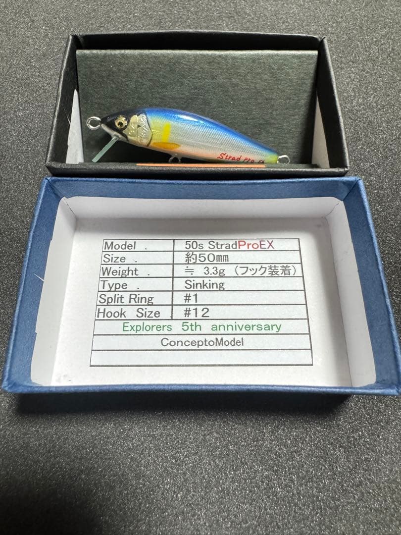 Cadenza 50s StradPro EX カデンツァ♪