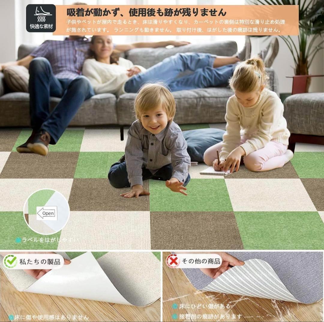 【120枚】新品 タイルカーペット ジョイントマット 防音 洗える タイルマット