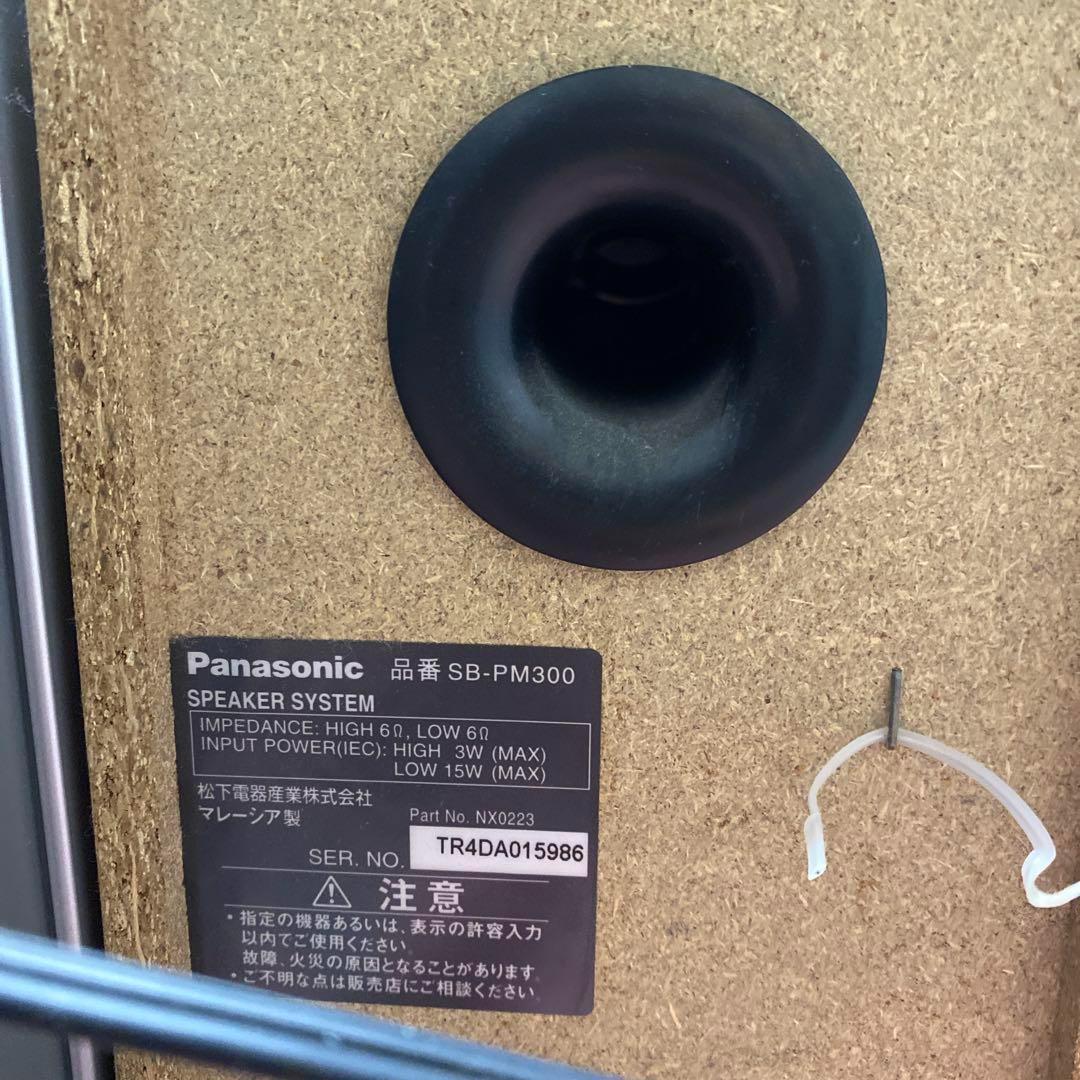 【良品】Panasonic SB-PM300 MDコンポ 2004