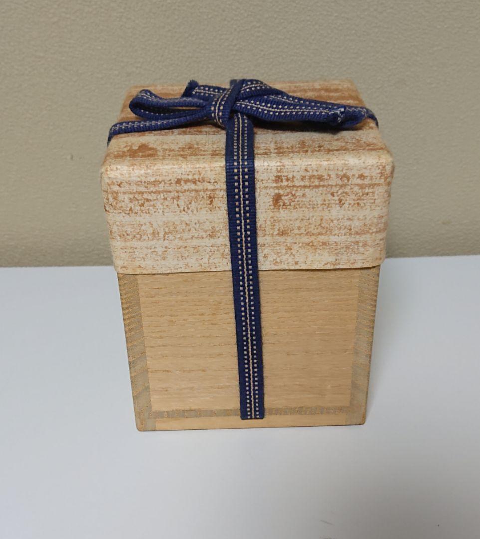 鈴木蔵 志野 湯のみ