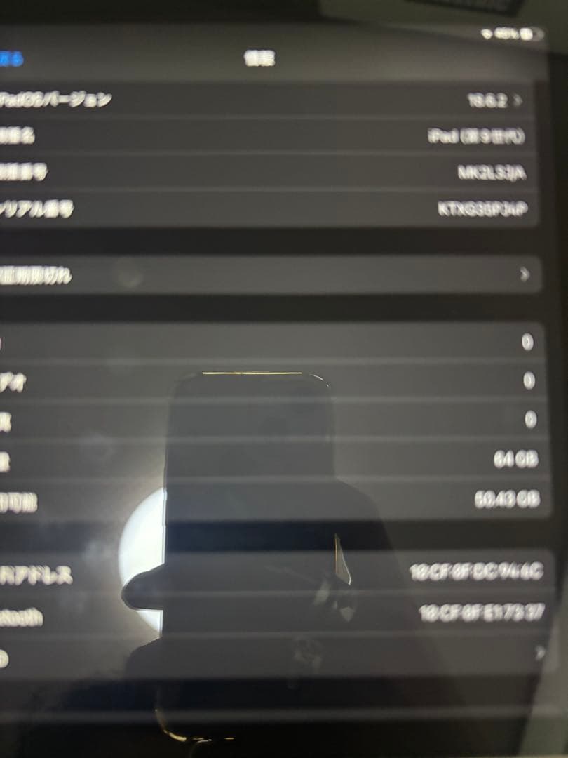 く*ん様 iPad代9世代ベースグレー64G