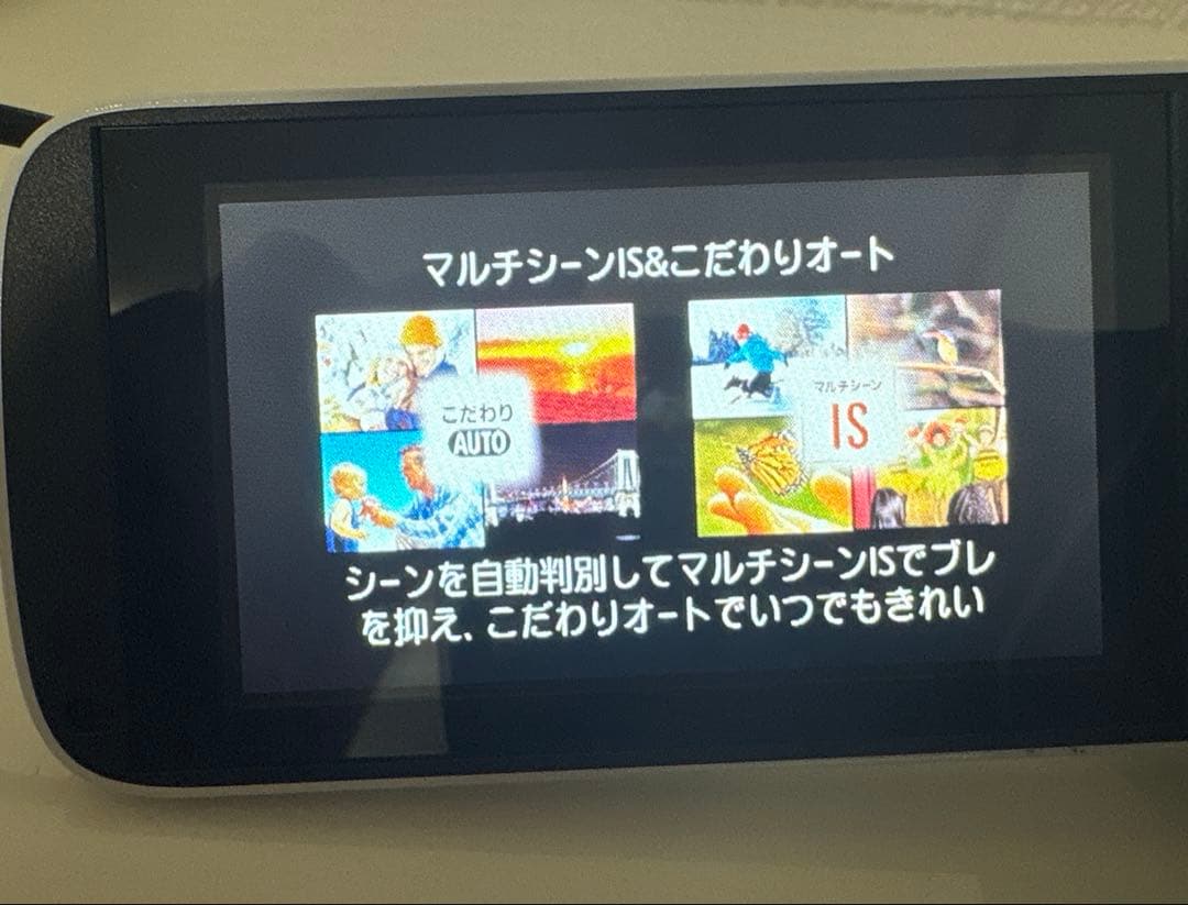 Canon iVIS HFR41 デジタルビデオカメラ　美品