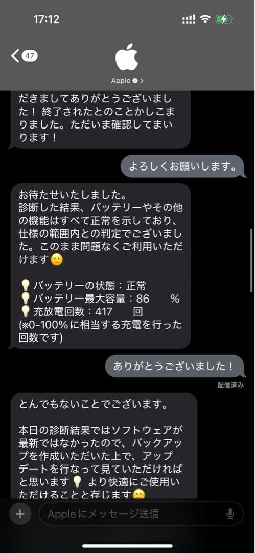 最終値下げ、Apple iPad 12.9インチ ゴールド 128GB