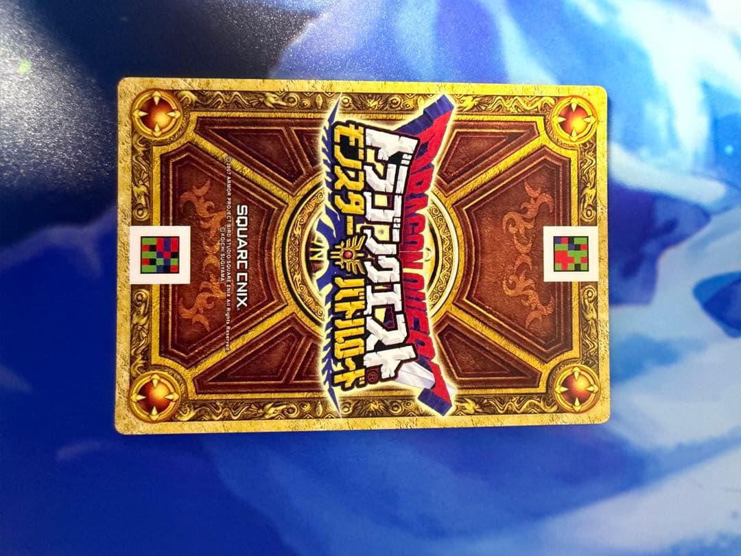 ドラゴンクエストモンスターバトルロード　代表勇者決定戦大会参加賞　闇のランプ