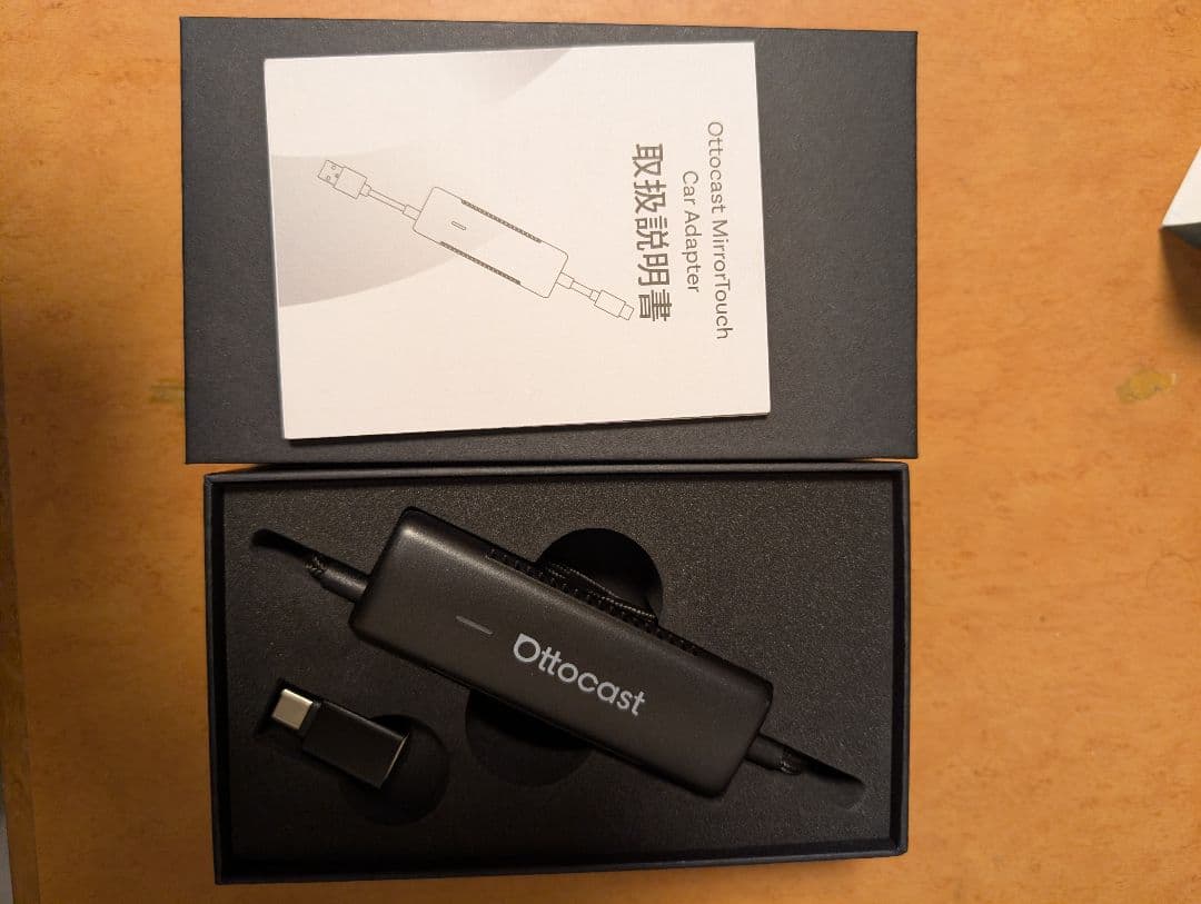 オットキャスト　ミラータッチ