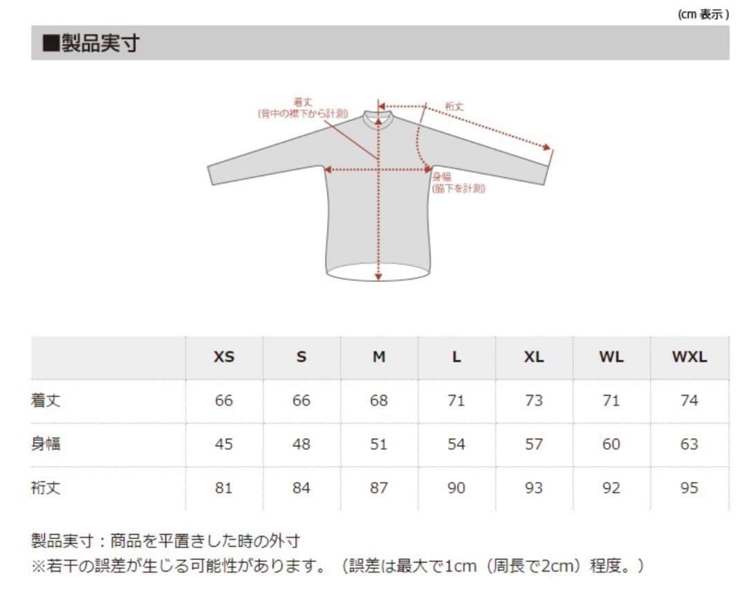 KAPELMUIR サイクルジャケット　kpjk1012　未使用品　WLサイズ