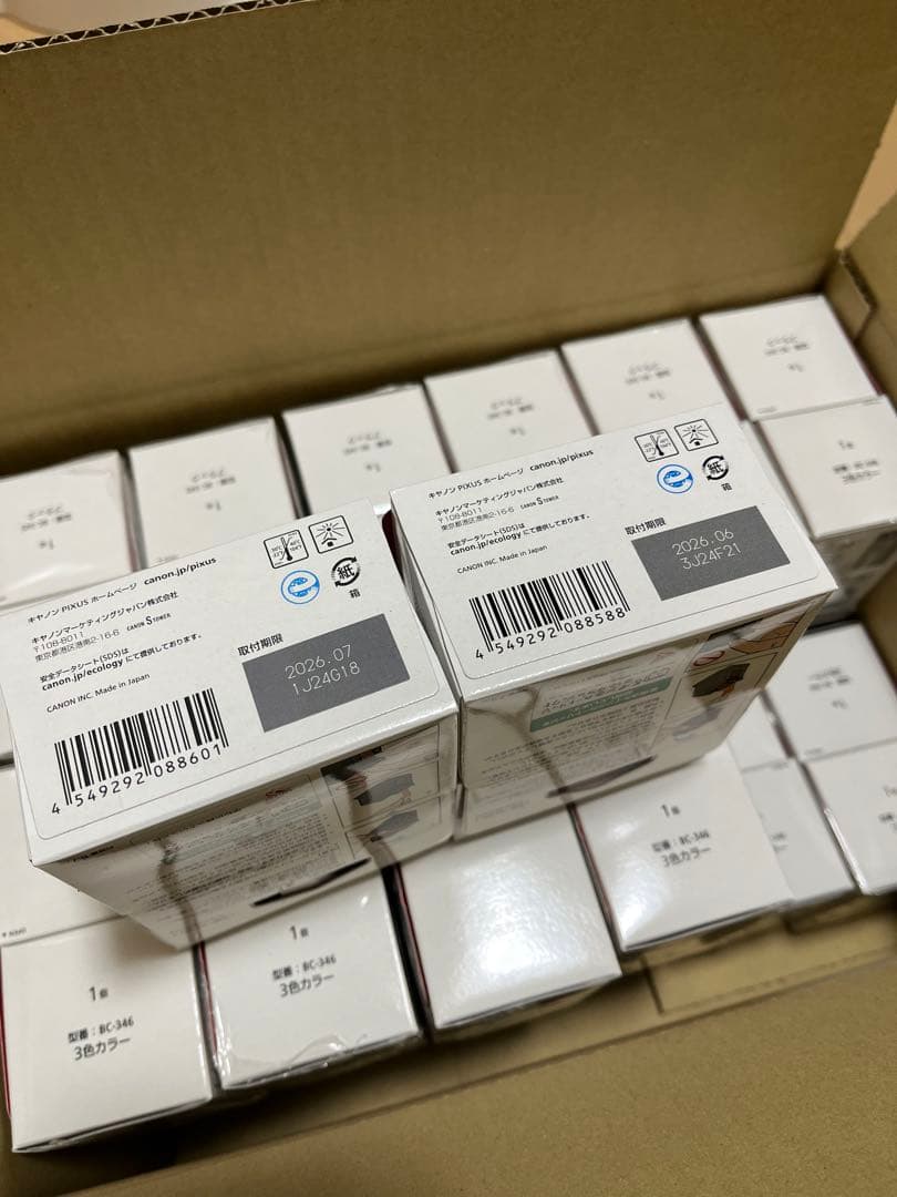Canon PIXUS インクカートリッジ 345 346 24個セット