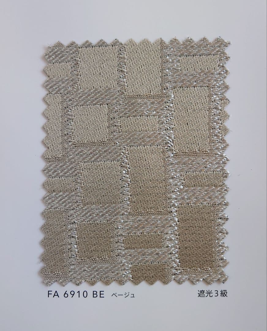 激安！希少！国内高級一流メーカー新品未使用現行モデル！大型両開き仕様-①　遮光