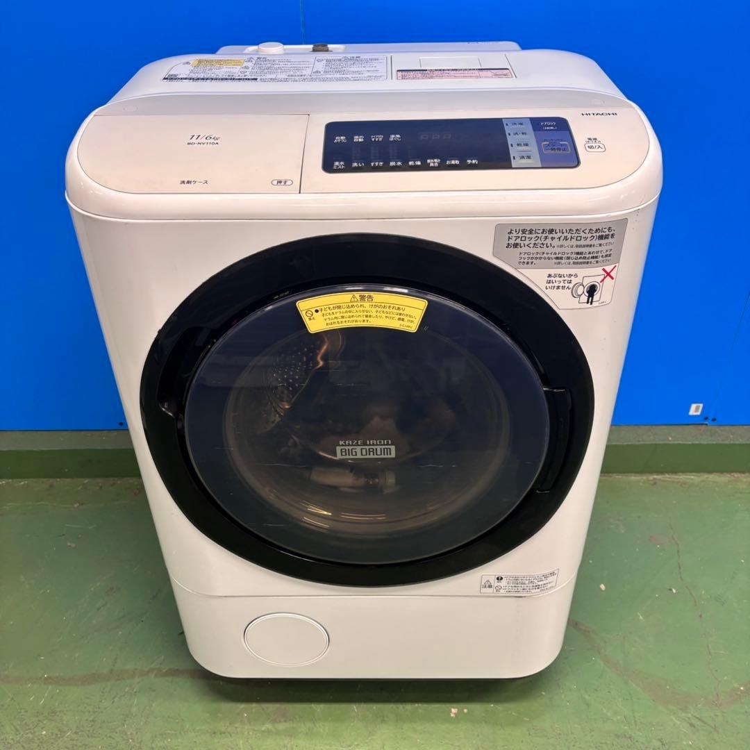 591セット購入割有り　日立ドラム式洗濯機　大容量　11／6キロ　乾燥付　右開き