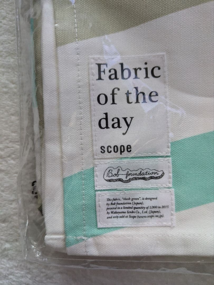 scopeスコープFabric of the day　テーブルクロス　未開封新品